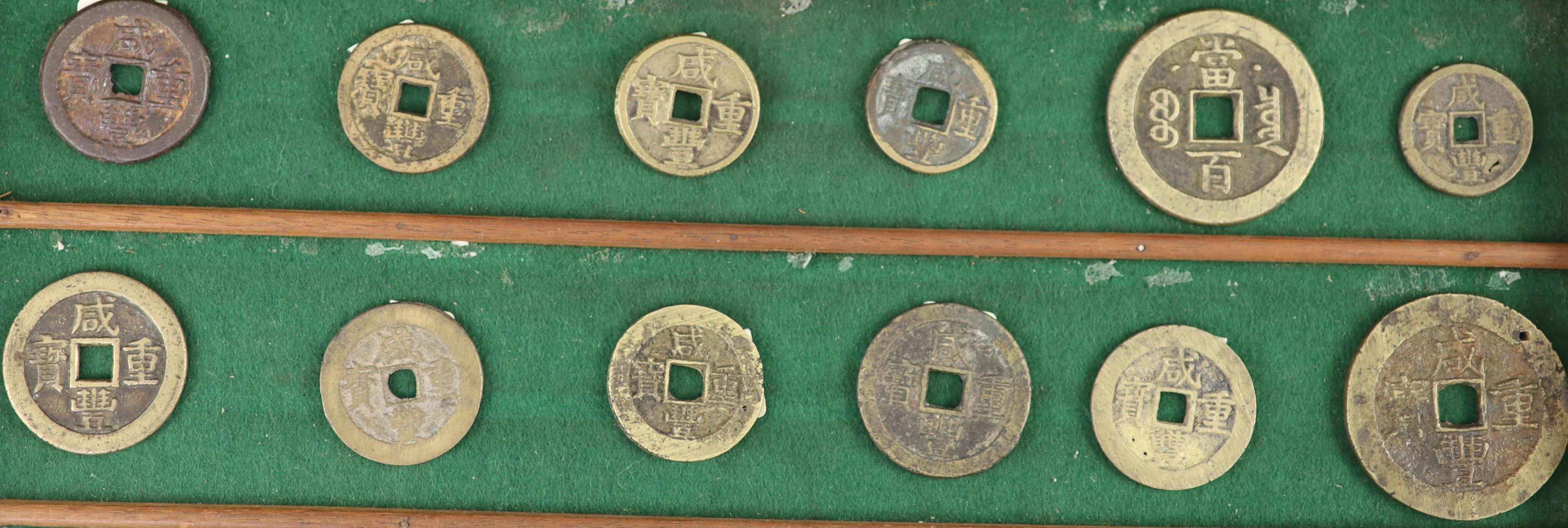 China, coins, various bronze five, ten, fifty and hundred cash, Xianfeng period (1851-1861), (12)